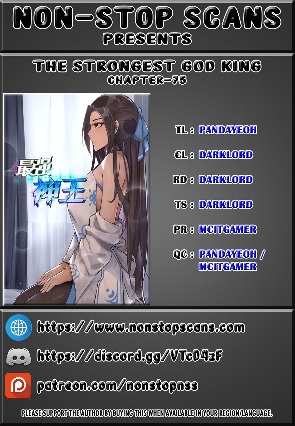 The Strongest God King Chapter 75 page 1 - Chapter 75