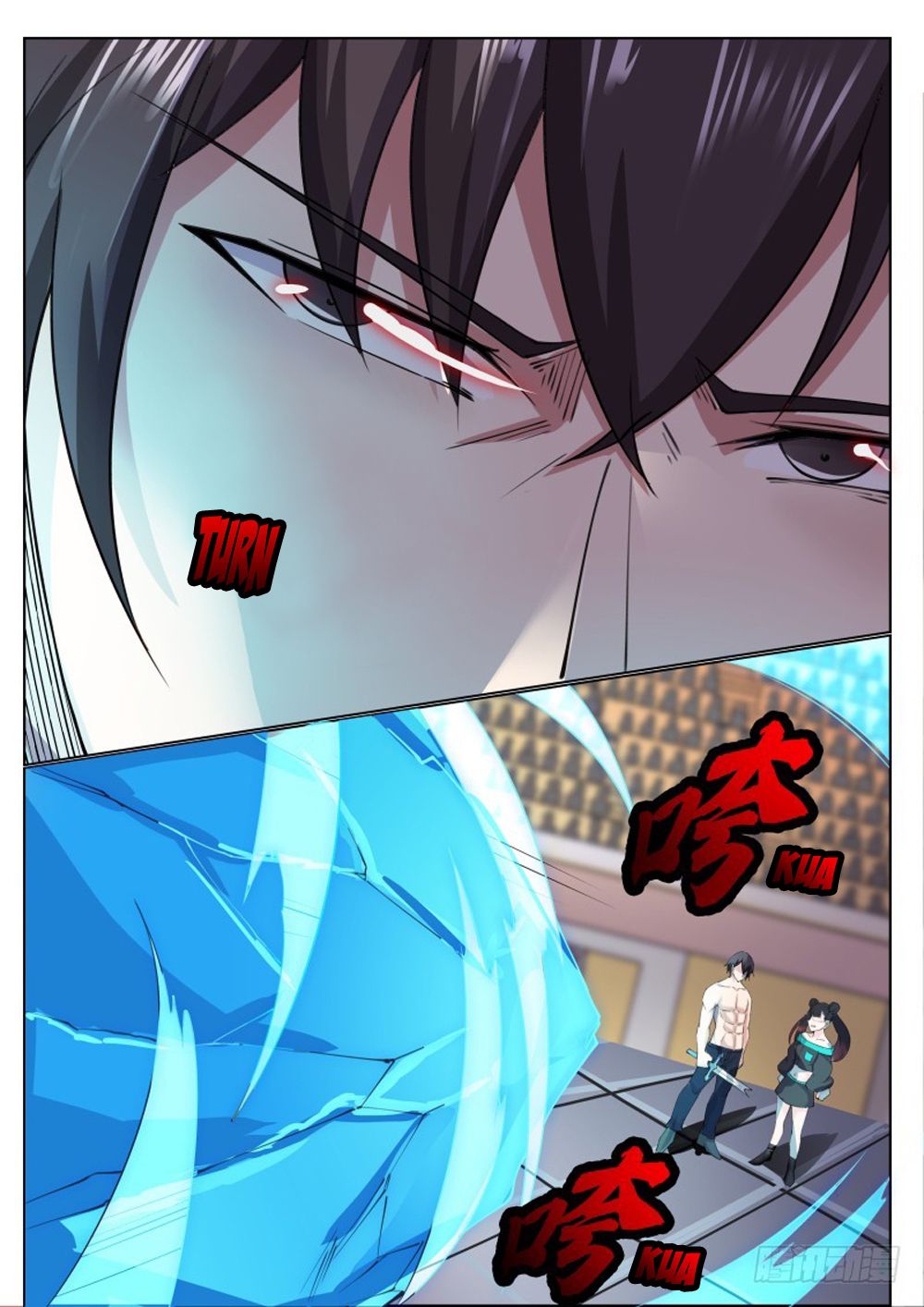 The Strongest God King Chapter 75 page 11 - Chapter 75