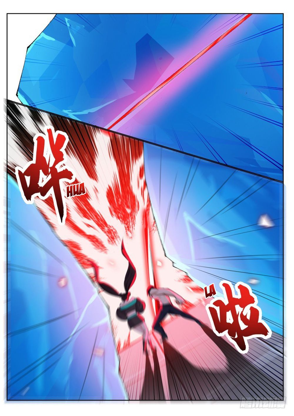 The Strongest God King Chapter 75 page 12 - Chapter 75