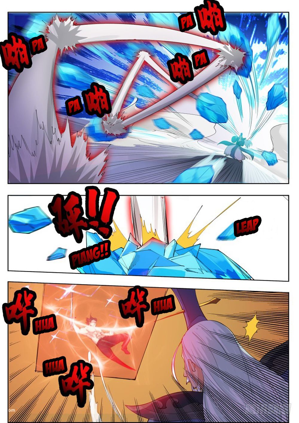 The Strongest God King Chapter 75 page 14 - Chapter 75