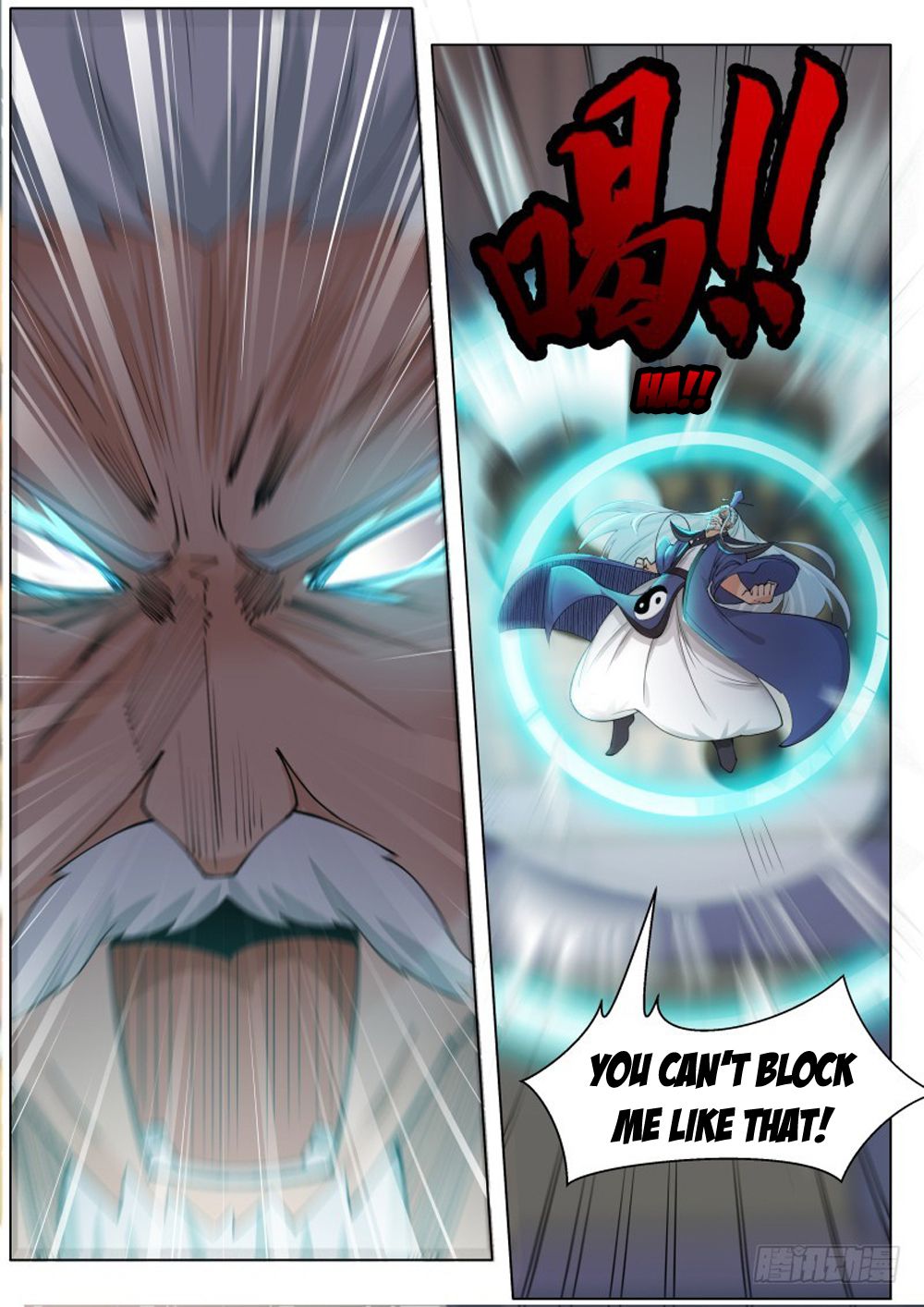 The Strongest God King Chapter 75 page 3 - Chapter 75