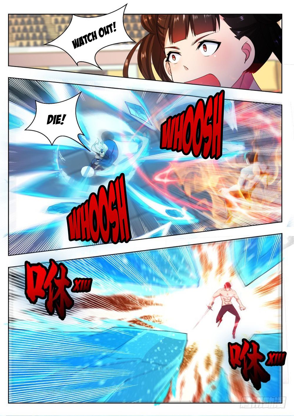The Strongest God King Chapter 75 page 5 - Chapter 75