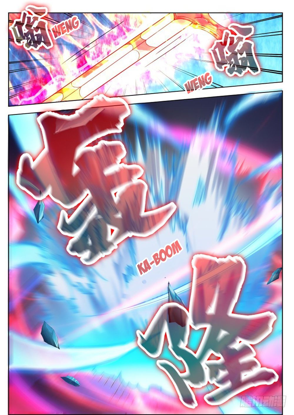 The Strongest God King Chapter 75 page 6 - Chapter 75
