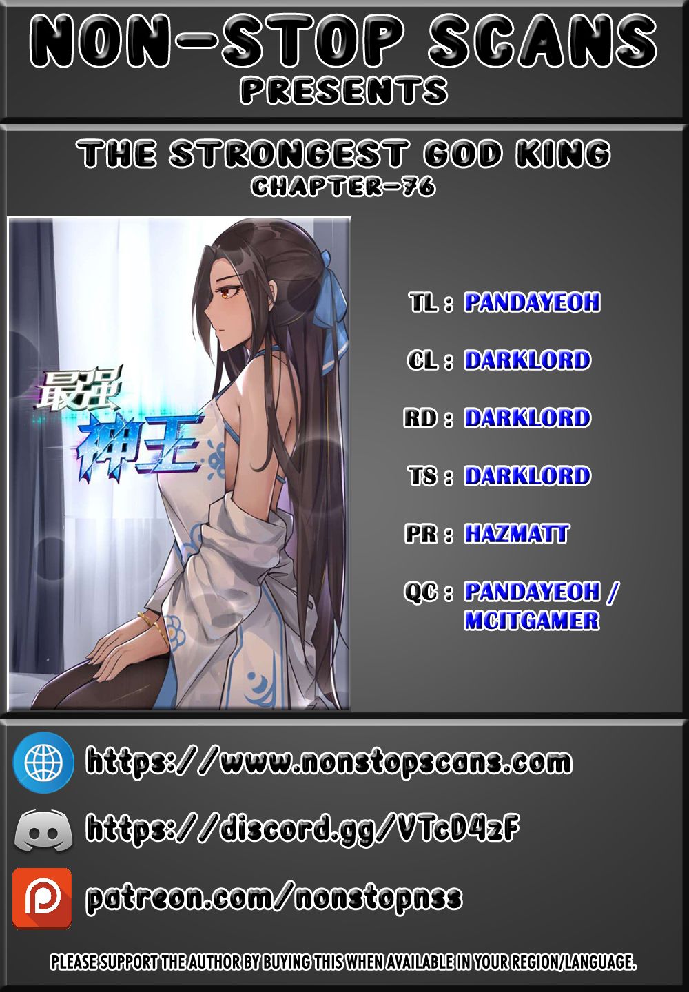 The Strongest God King Chapter 76 page 1 - Chapter 76