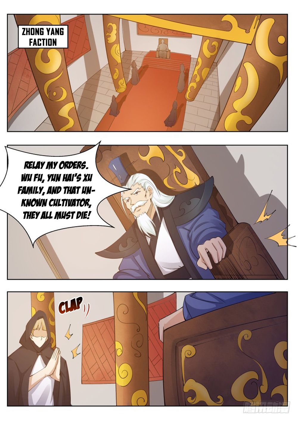 The Strongest God King Chapter 76 page 15 - Chapter 76