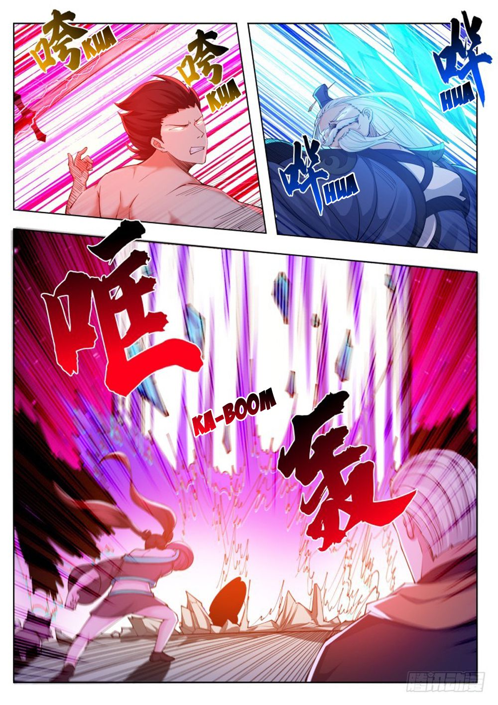 The Strongest God King Chapter 76 page 3 - Chapter 76