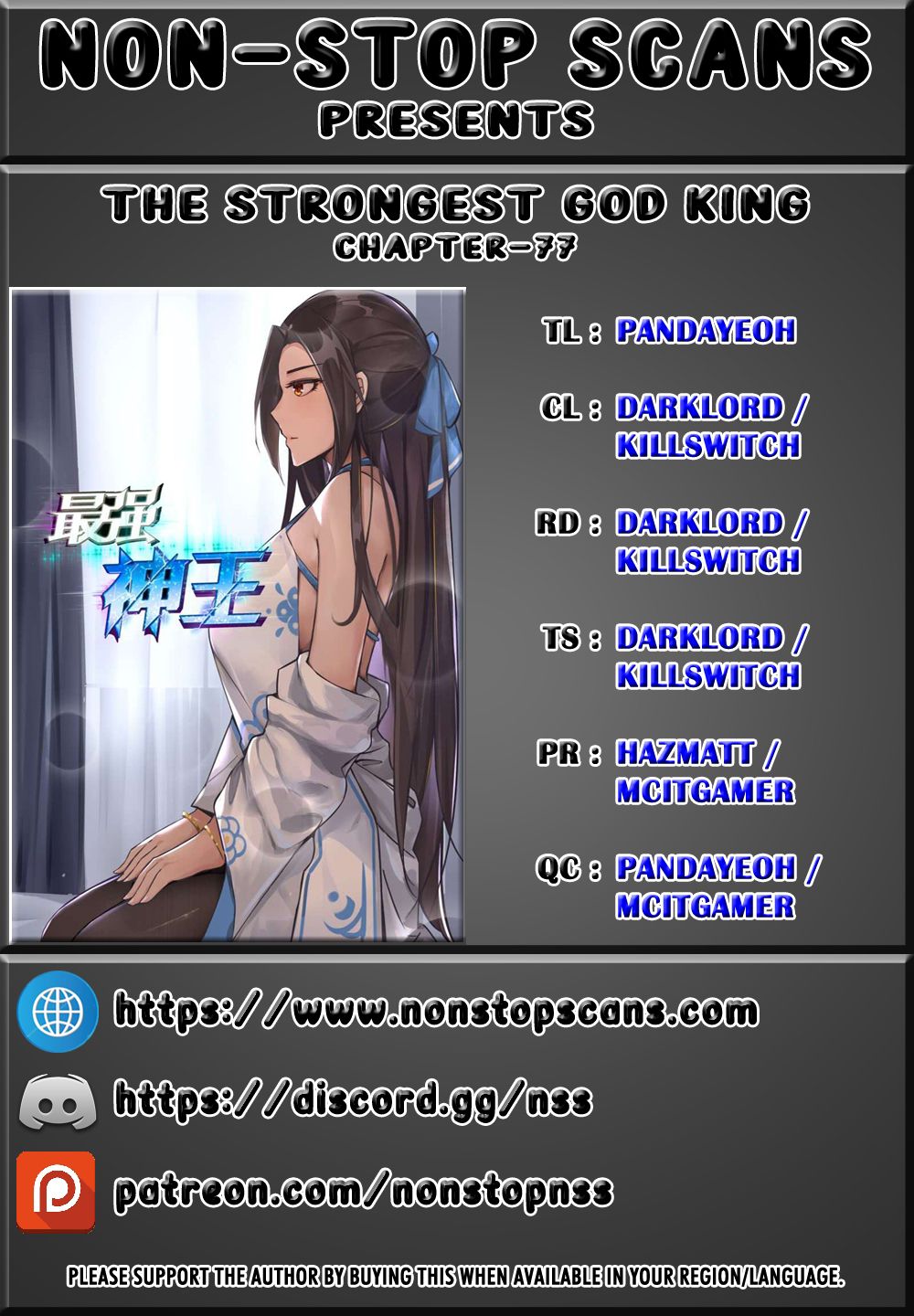 The Strongest God King Chapter 77 page 1 - Chapter 77