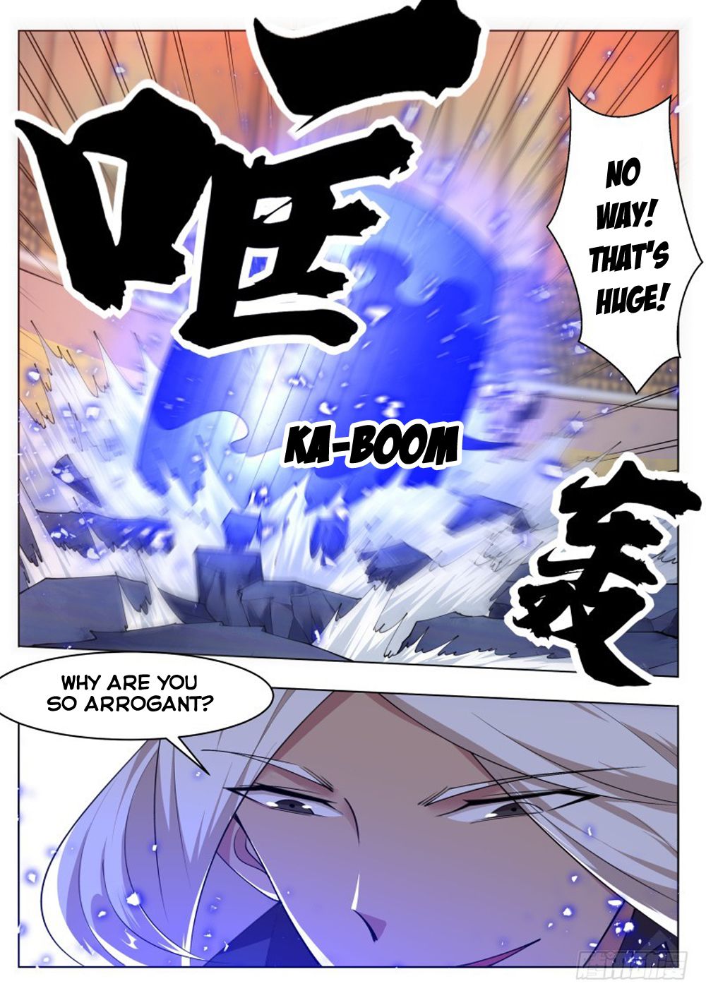 The Strongest God King Chapter 77 page 15 - Chapter 77