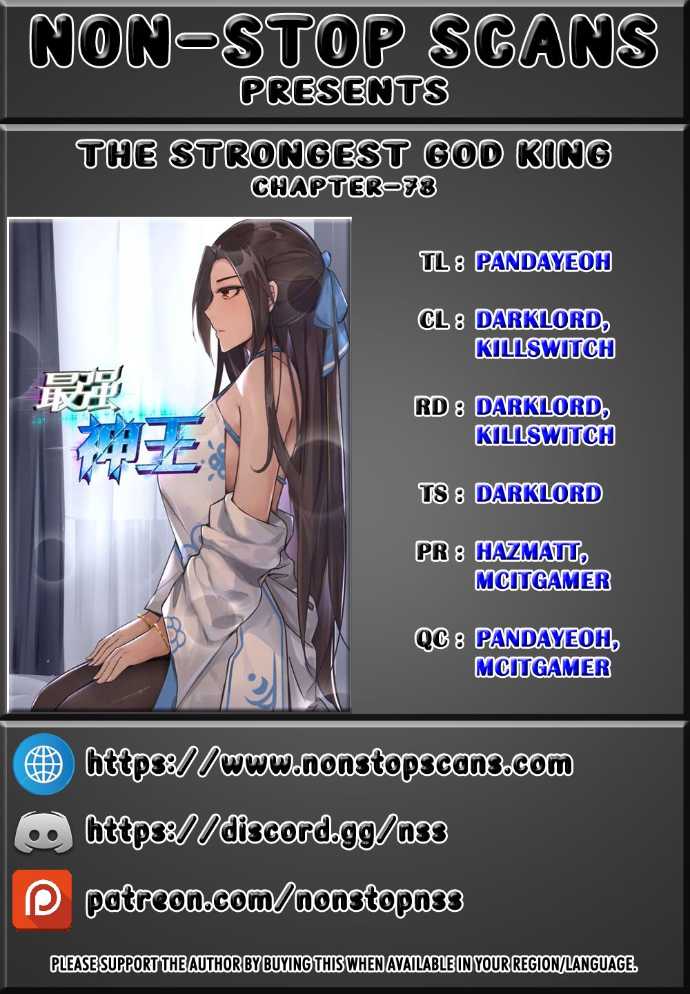 The Strongest God King Chapter 78 page 1 - Chapter 78