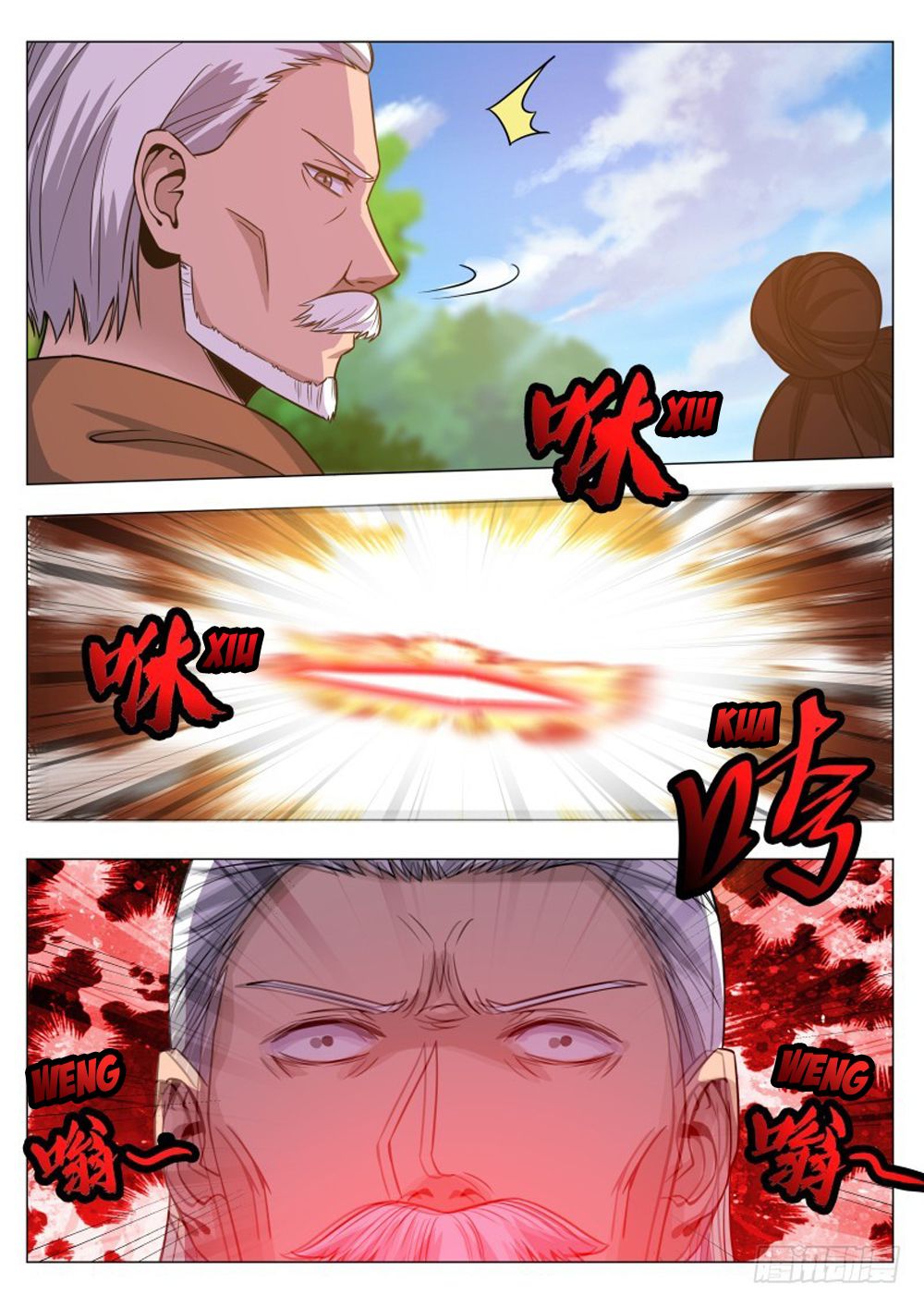 The Strongest God King Chapter 78 page 14 - Chapter 78