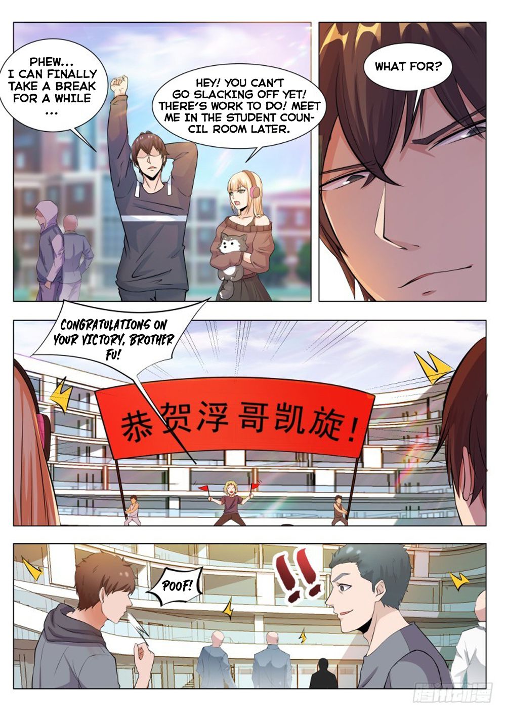 The Strongest God King Chapter 79 page 8 - Chapter 79