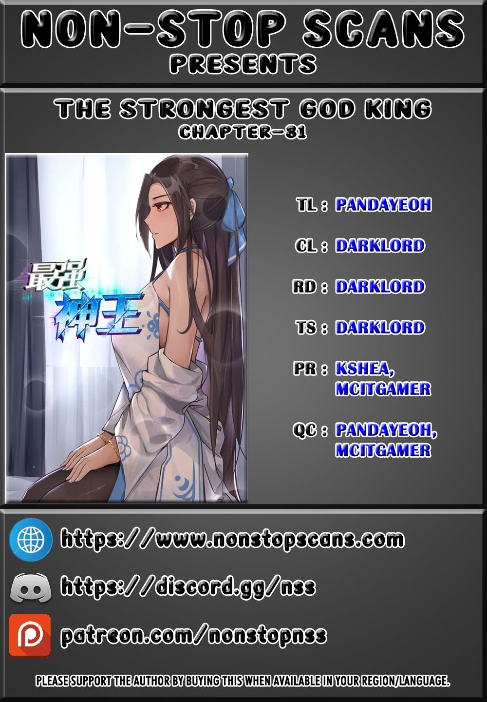 The Strongest God King Chapter 81 page 1 - Chapter 81