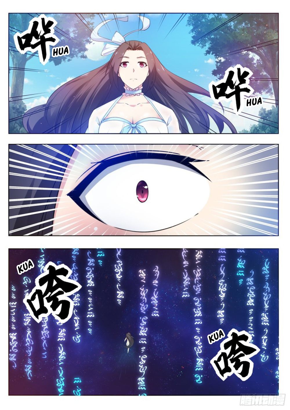 The Strongest God King Chapter 81 page 12 - Chapter 81