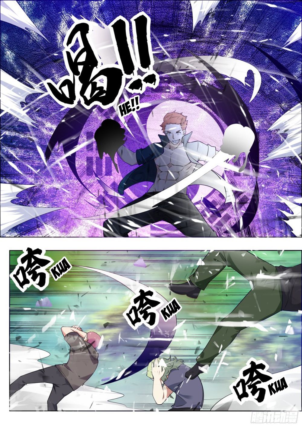 The Strongest God King Chapter 83 page 10 - Chapter 83