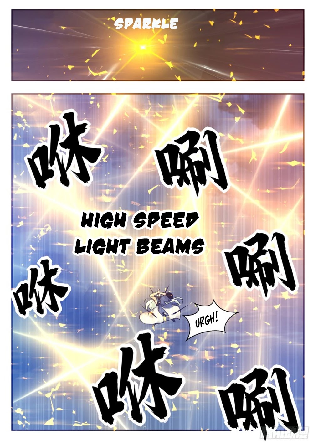 The Strongest God King Chapter 92 page 9 - Chapter 92