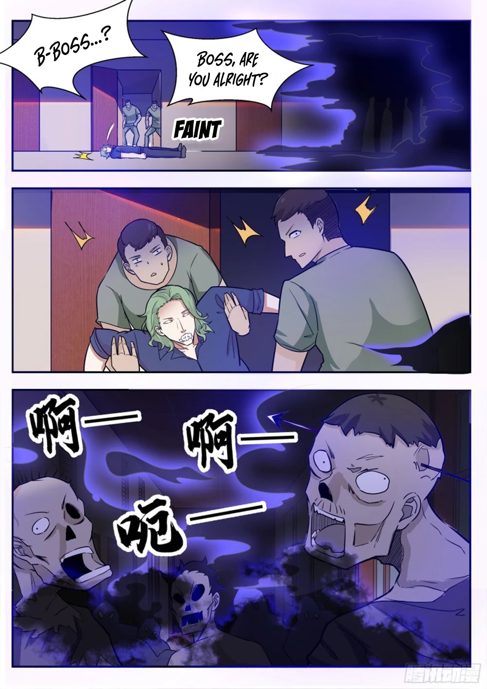 The Strongest God King Chapter 95 page 11 - Chapter 95