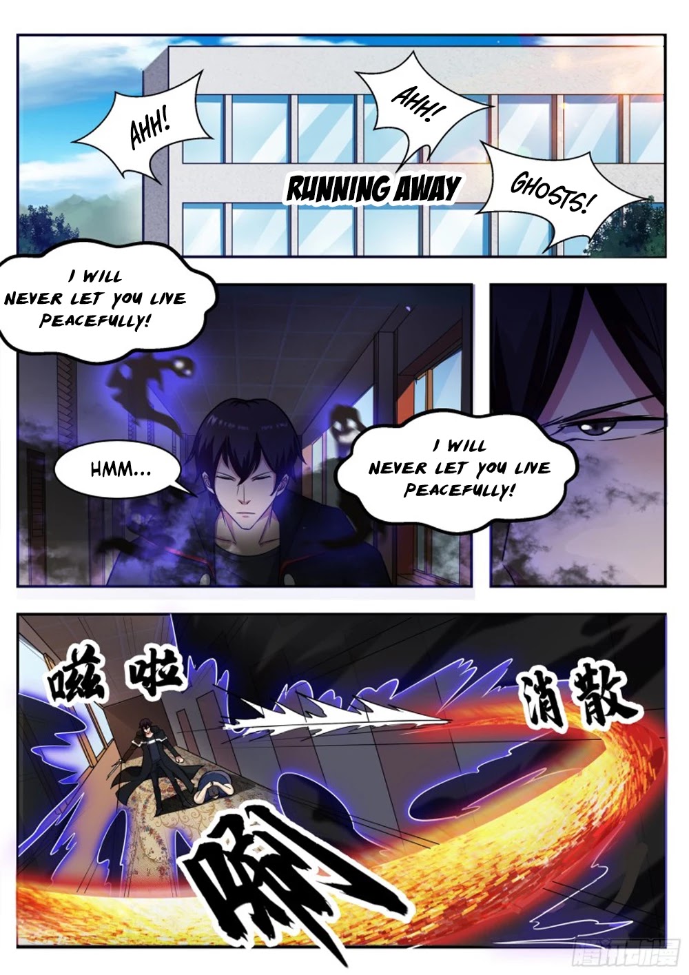 The Strongest God King Chapter 95 page 12 - Chapter 95