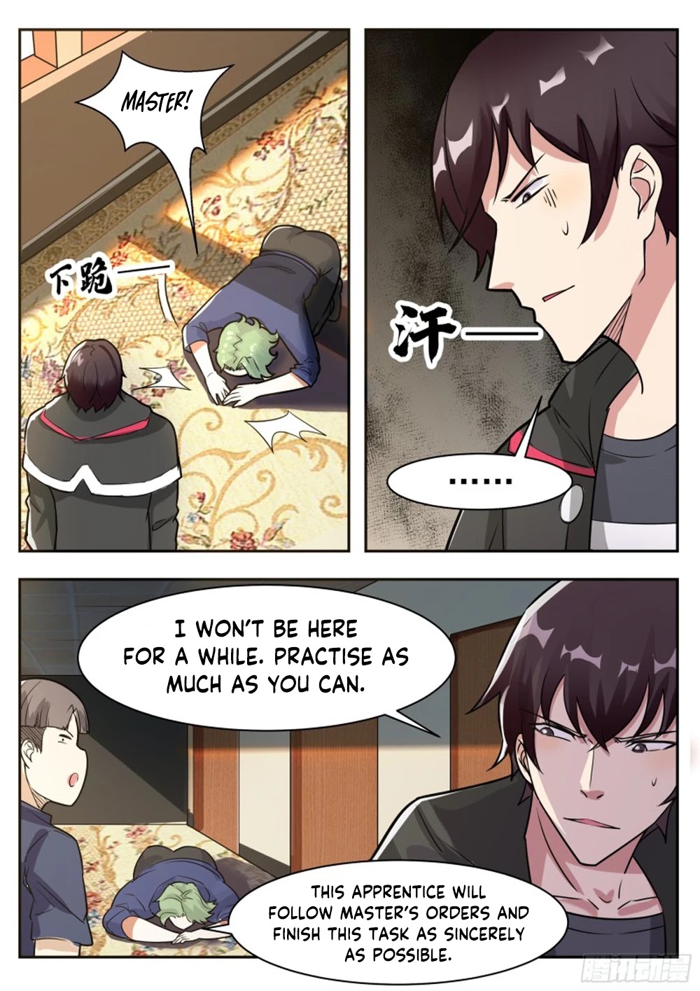 The Strongest God King Chapter 95 page 16 - Chapter 95