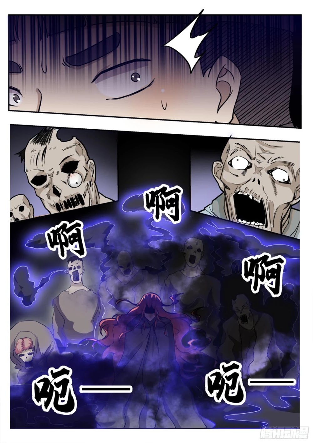 The Strongest God King Chapter 95 page 6 - Chapter 95