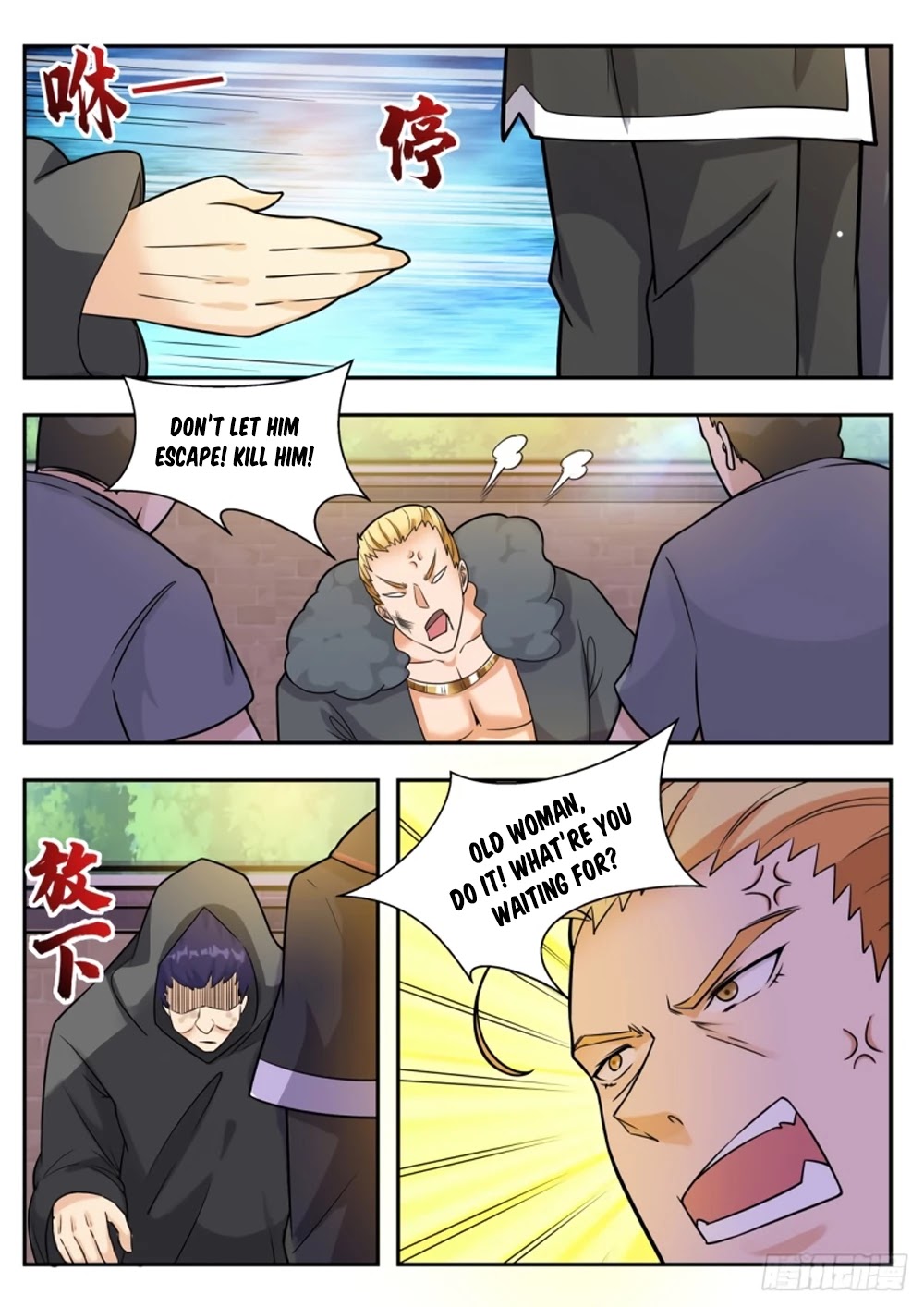 The Strongest God King Chapter 97 page 16 - Chapter 97