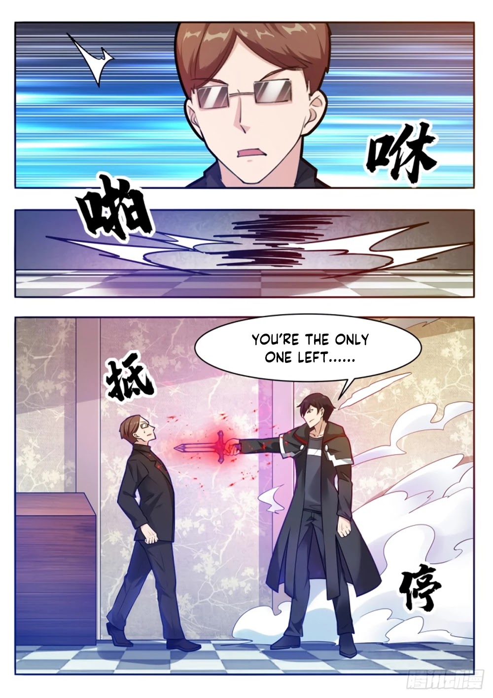 The Strongest God King Chapter 99 page 9 - Chapter 99