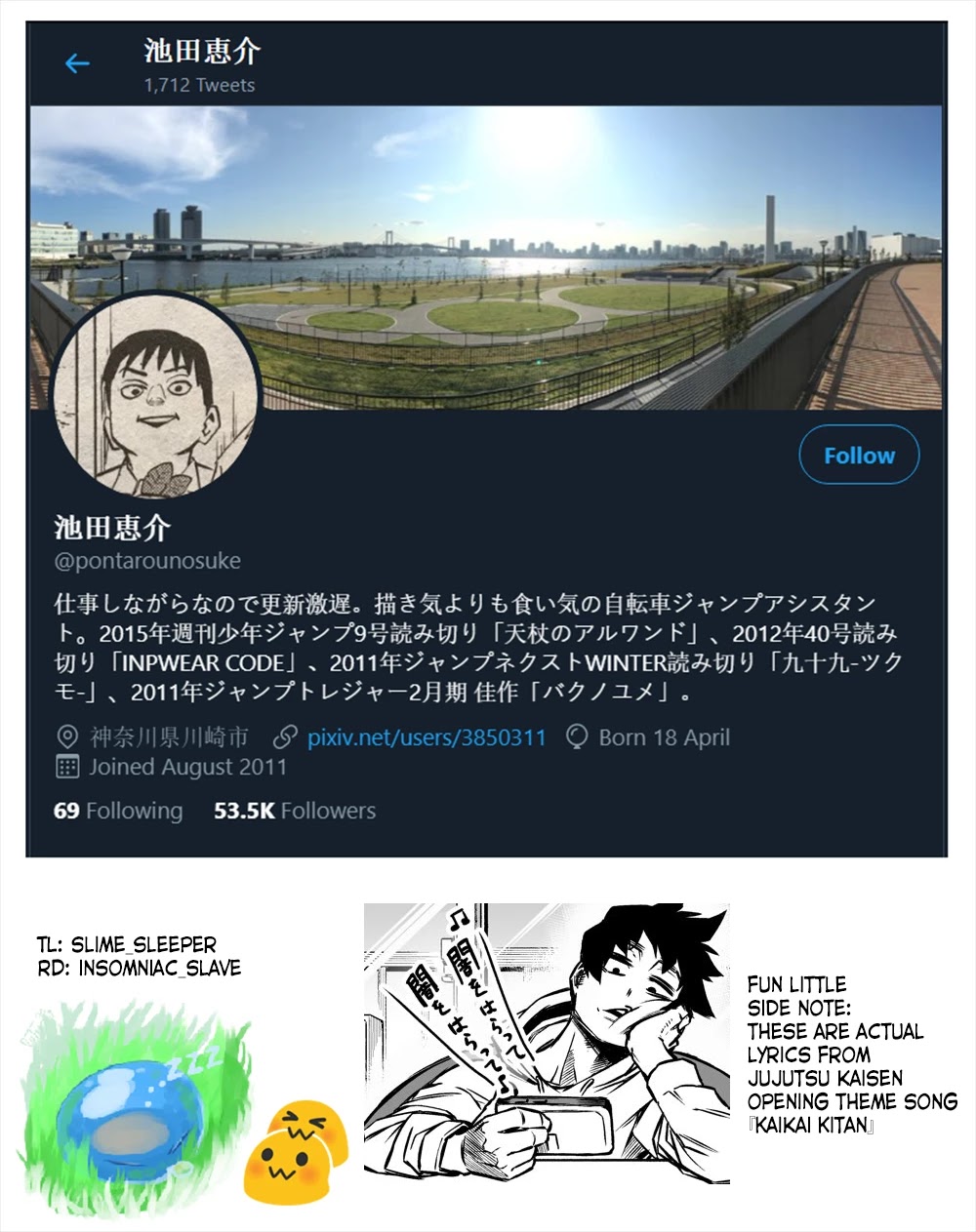 The Strongest Haunted House and the Guy With No Spiritual Sense Chapter 11.7 page 3 - Chapter 11.7: Extra - New Year's Greetings