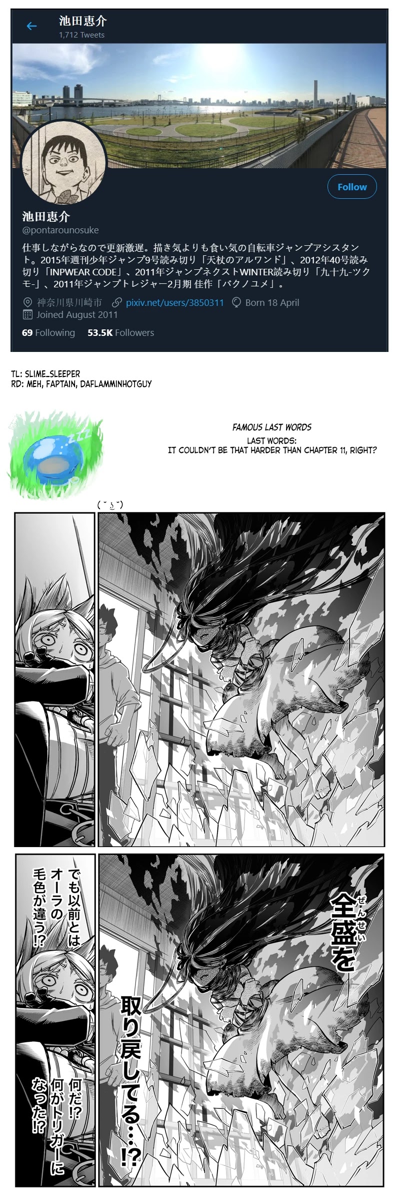 The Strongest Haunted House and the Guy With No Spiritual Sense Chapter 13 page 5 - Chapter 13