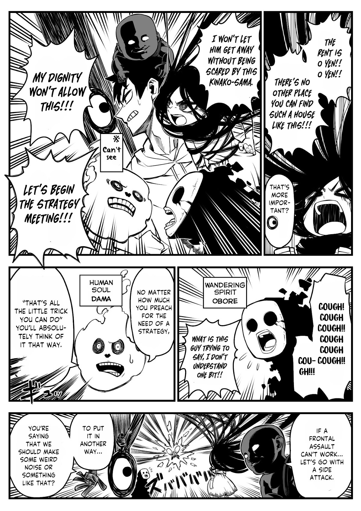 The Strongest Haunted House and the Guy With No Spiritual Sense Chapter 2 page 2 - Chapter 2