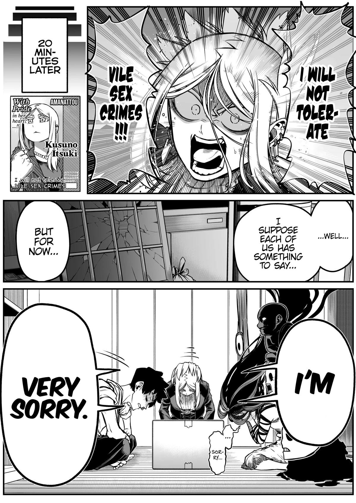 The Strongest Haunted House and the Guy With No Spiritual Sense Chapter 26 page 3 - Chapter 26