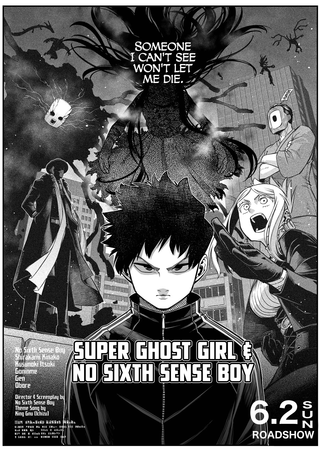 The Strongest Haunted House and the Guy With No Spiritual Sense Chapter 32 page 4 - Chapter 32: Guardian Spirit