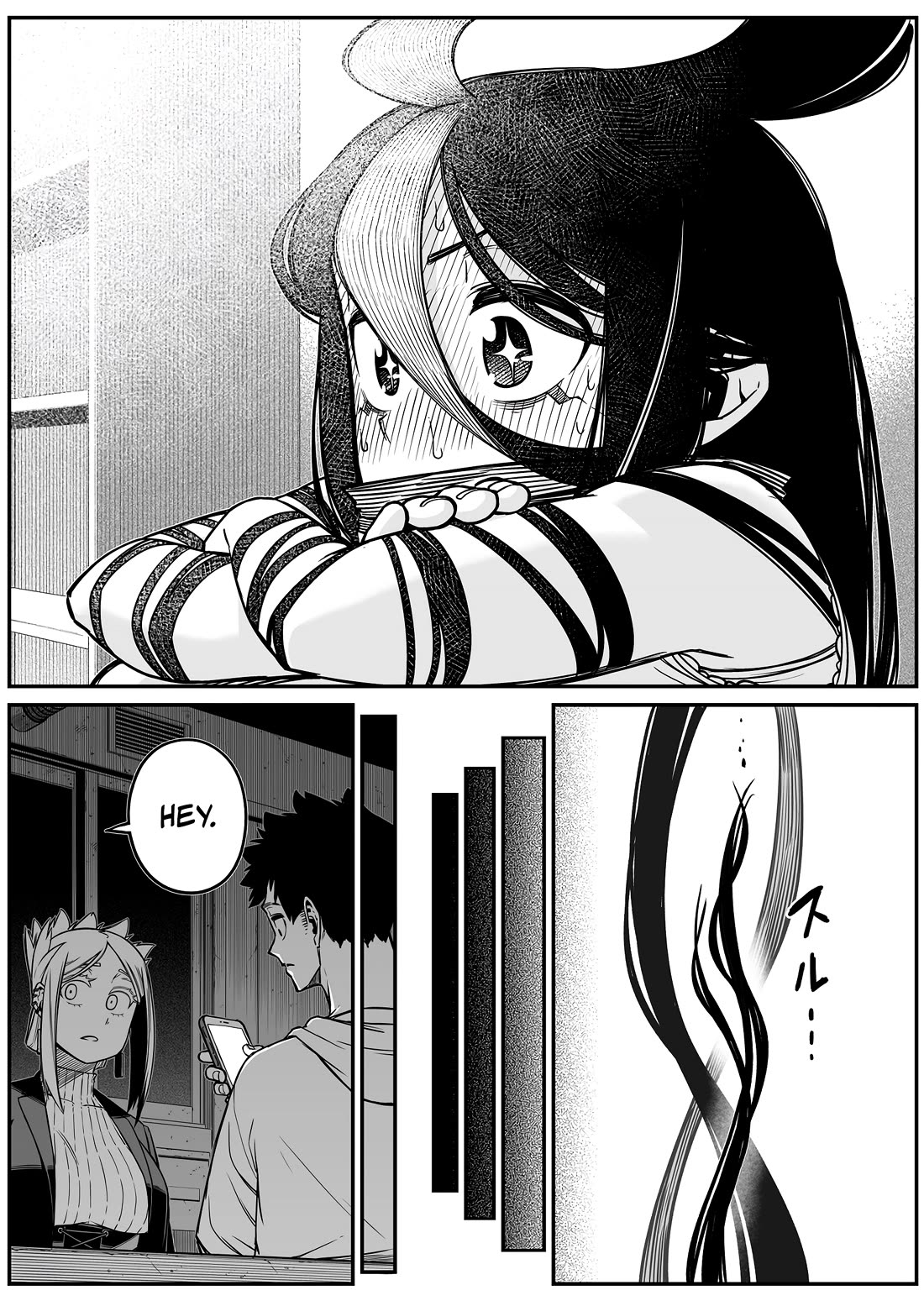 The Strongest Haunted House and the Guy With No Spiritual Sense Chapter 35 page 16 - Chapter 35: A Shallow Dream