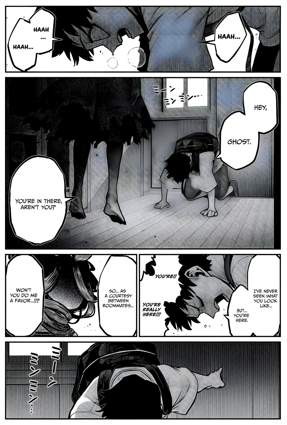 The Strongest Haunted House and the Guy With No Spiritual Sense Chapter 39.5 page 2 - Chapter 39.5