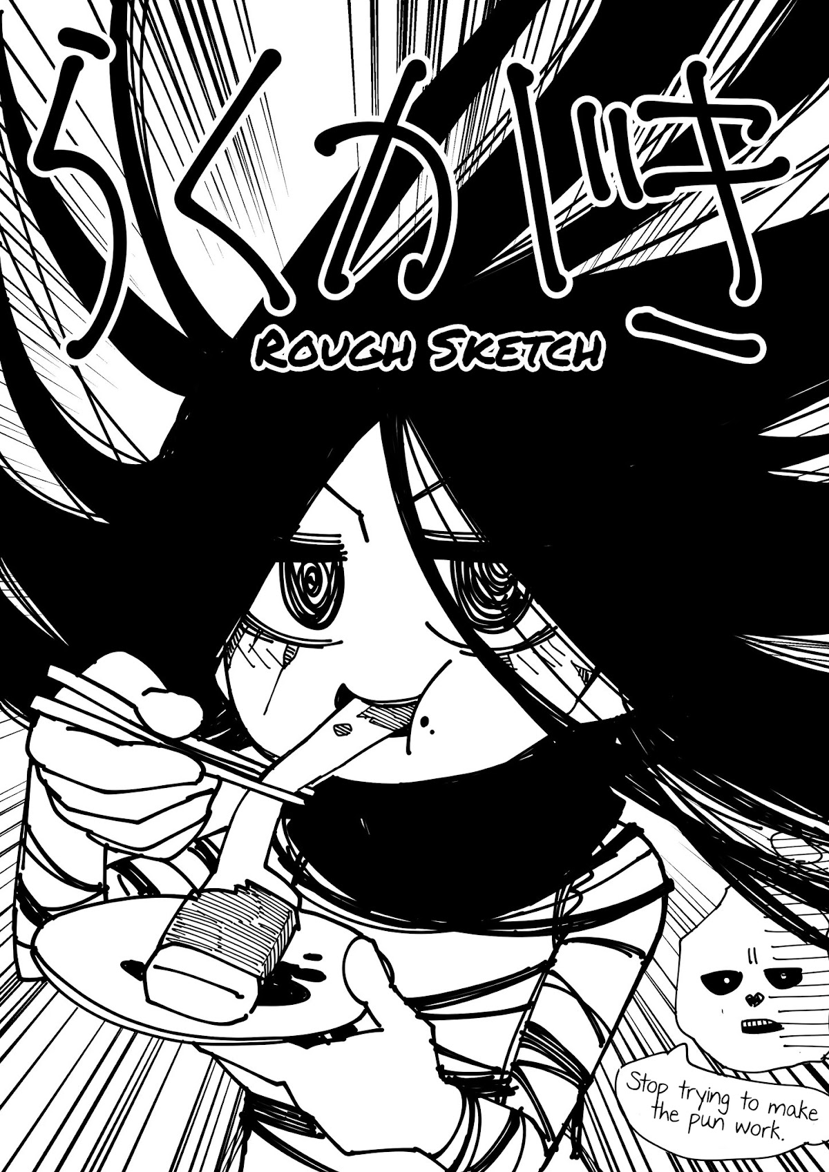 The Strongest Haunted House and the Guy With No Spiritual Sense Chapter 5.5 page 2 - Chapter 5.5