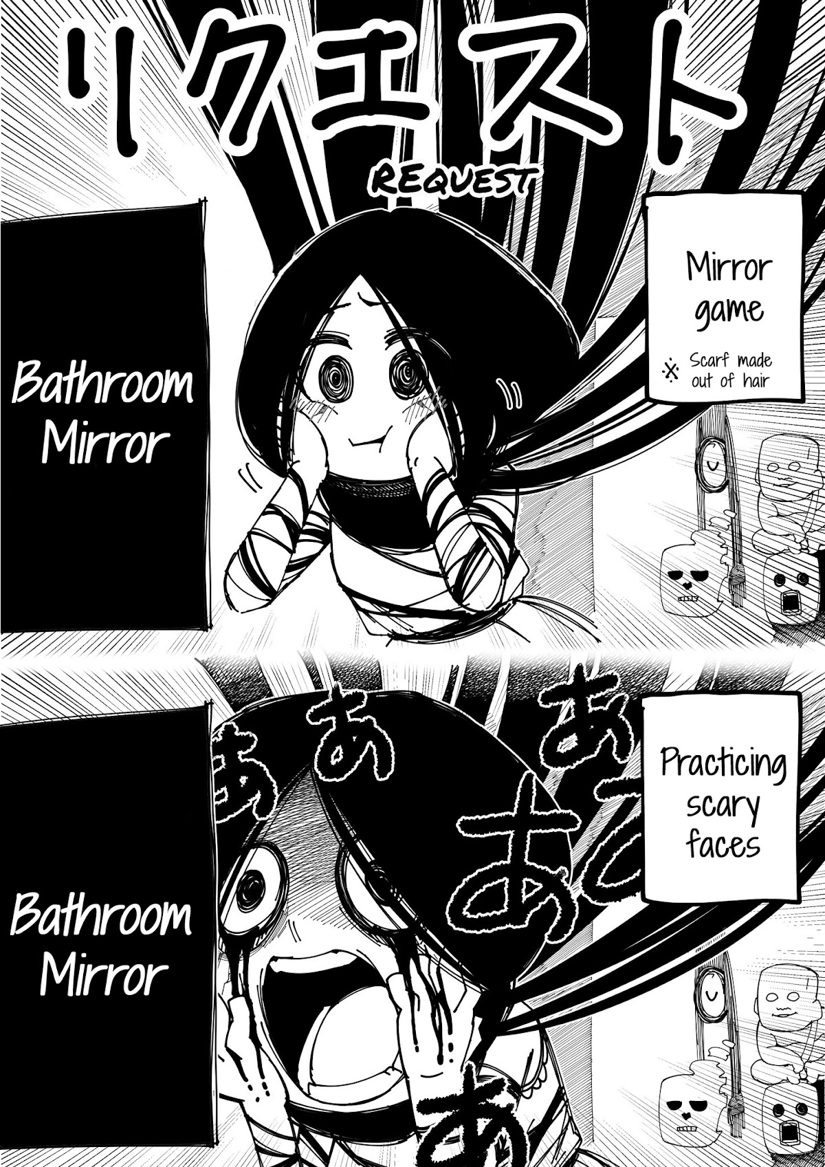 The Strongest Haunted House and the Guy With No Spiritual Sense Chapter 6.5 page 3 - Chapter 6.5