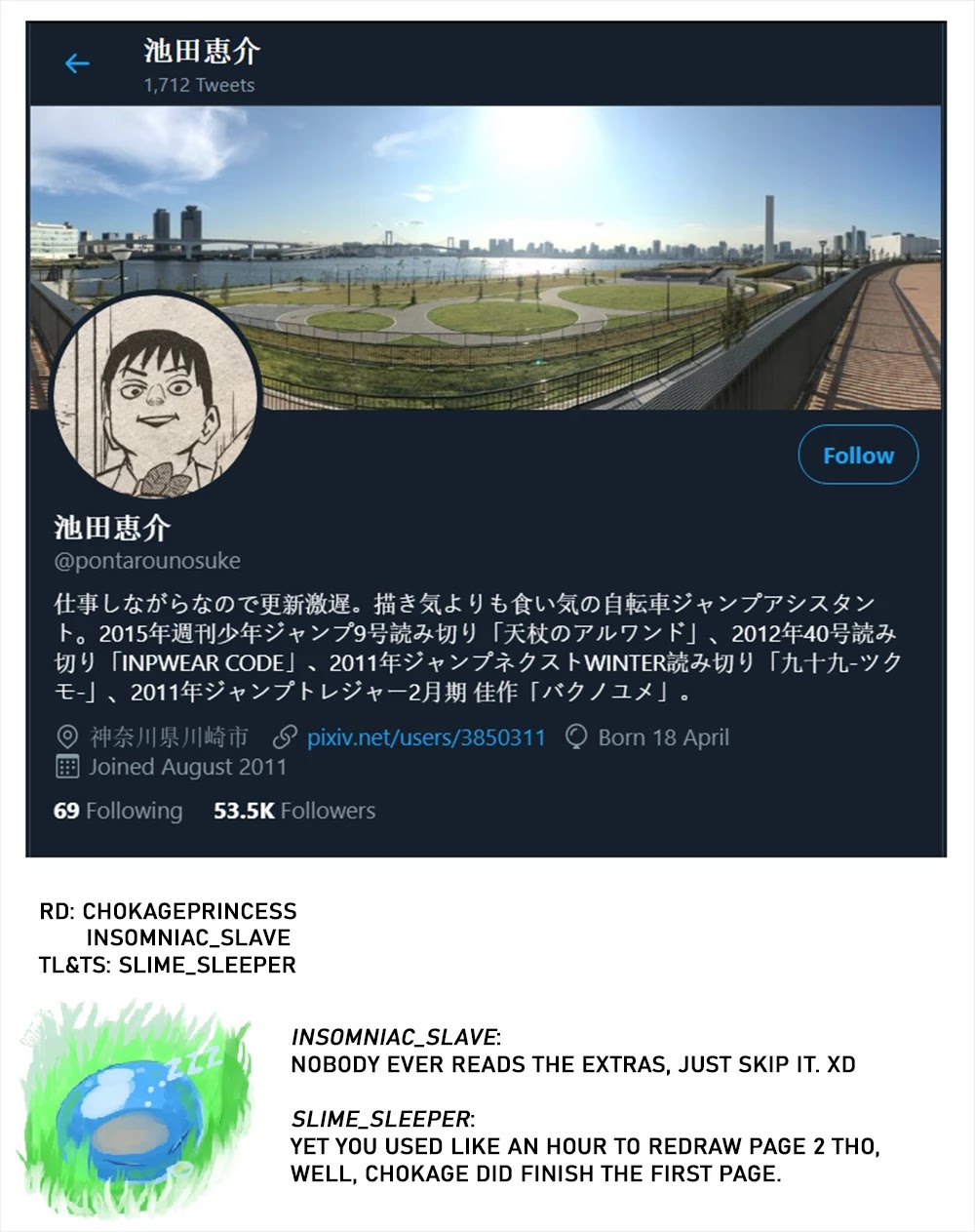 The Strongest Haunted House and the Guy With No Spiritual Sense Chapter 9.1 page 4 - Chapter 9.1: Extra - Leisurely Moments of Everyday Life