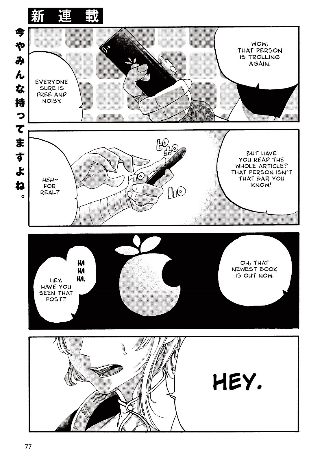 The Strongest Holy Knight in a Different World Is Too Much of a Noob, He Got in a Troll Fight Today Too~I Don't Follow You and You Don’t Follow Me, but Please Excuse Me.~ Chapter 1 page 1 - Chapter 1