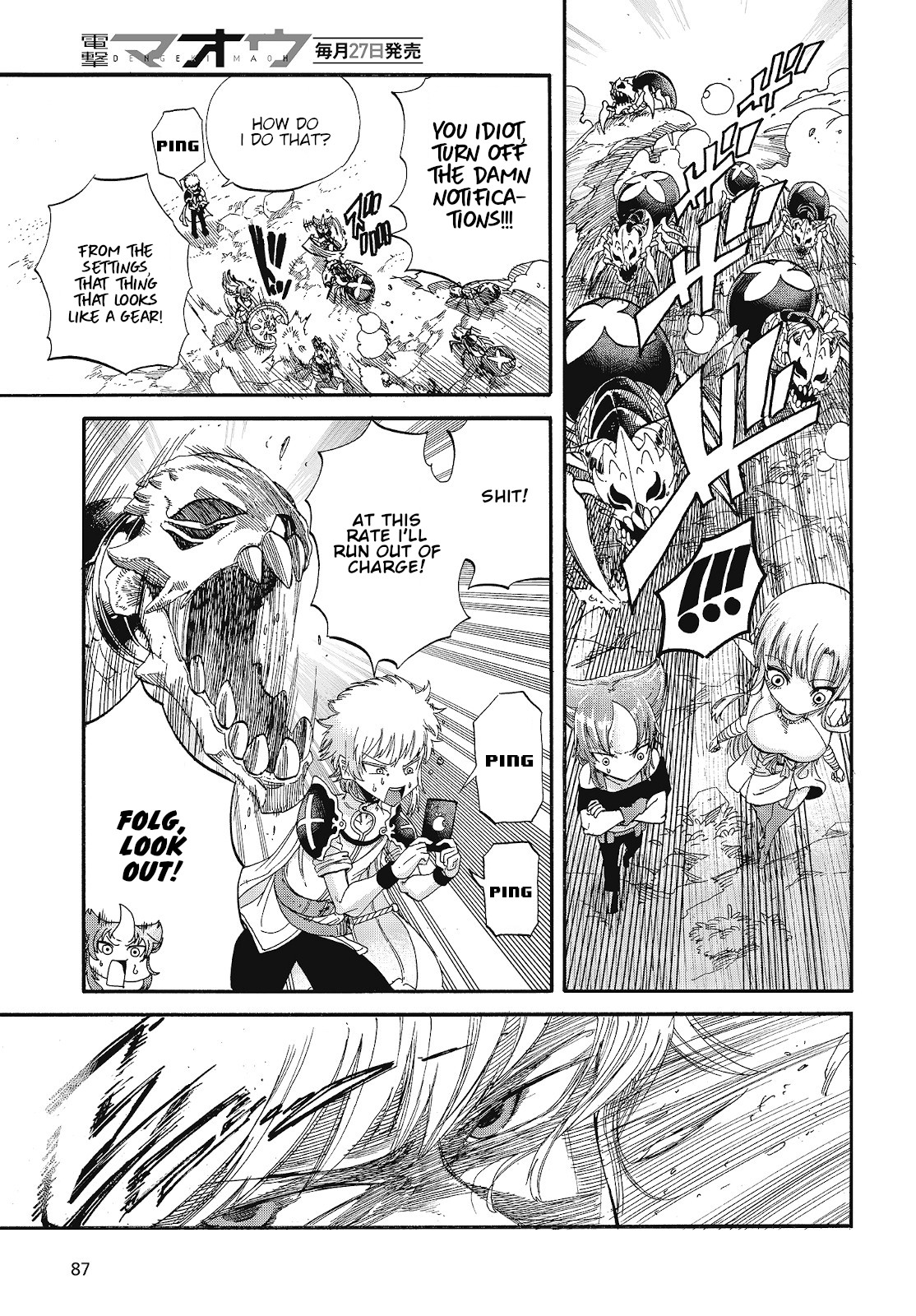 The Strongest Holy Knight in a Different World Is Too Much of a Noob, He Got in a Troll Fight Today Too~I Don't Follow You and You Don’t Follow Me, but Please Excuse Me.~ Chapter 1 page 10 - Chapter 1