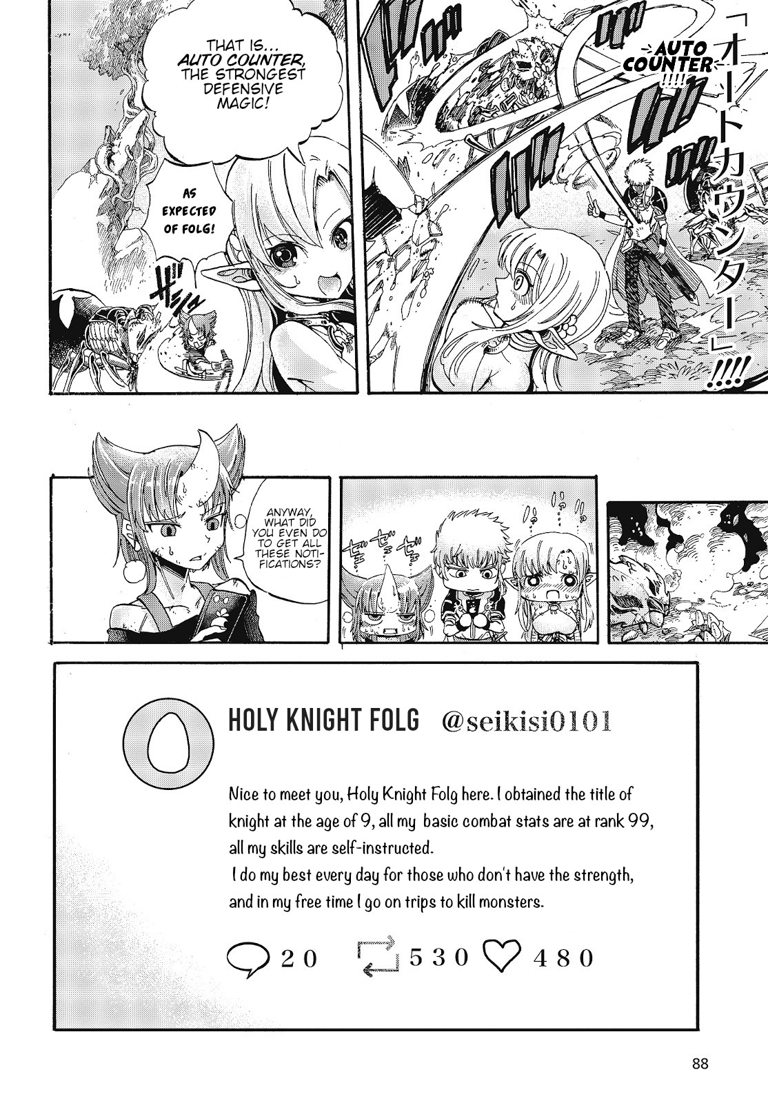 The Strongest Holy Knight in a Different World Is Too Much of a Noob, He Got in a Troll Fight Today Too~I Don't Follow You and You Don’t Follow Me, but Please Excuse Me.~ Chapter 1 page 11 - Chapter 1