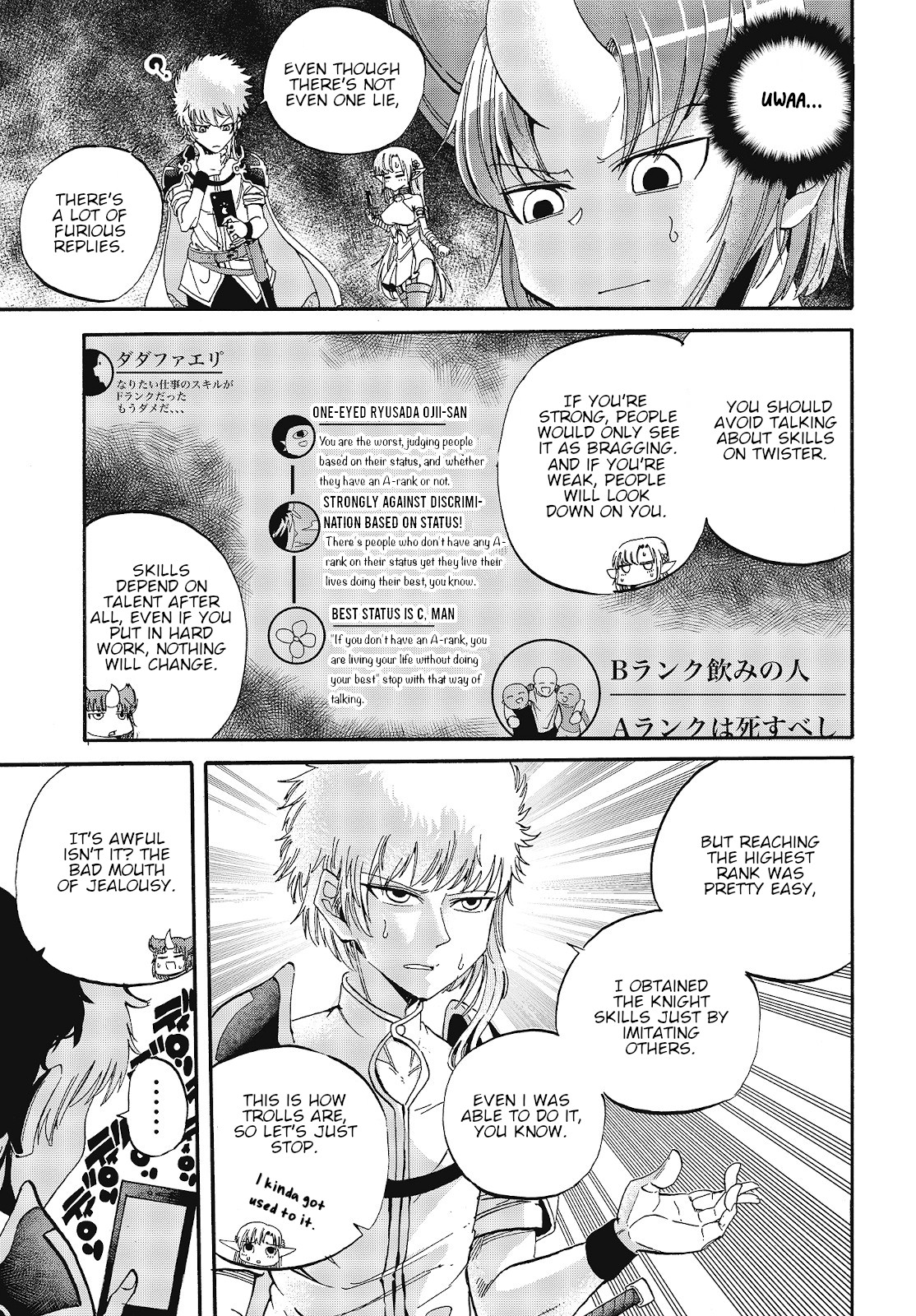 The Strongest Holy Knight in a Different World Is Too Much of a Noob, He Got in a Troll Fight Today Too~I Don't Follow You and You Don’t Follow Me, but Please Excuse Me.~ Chapter 1 page 12 - Chapter 1