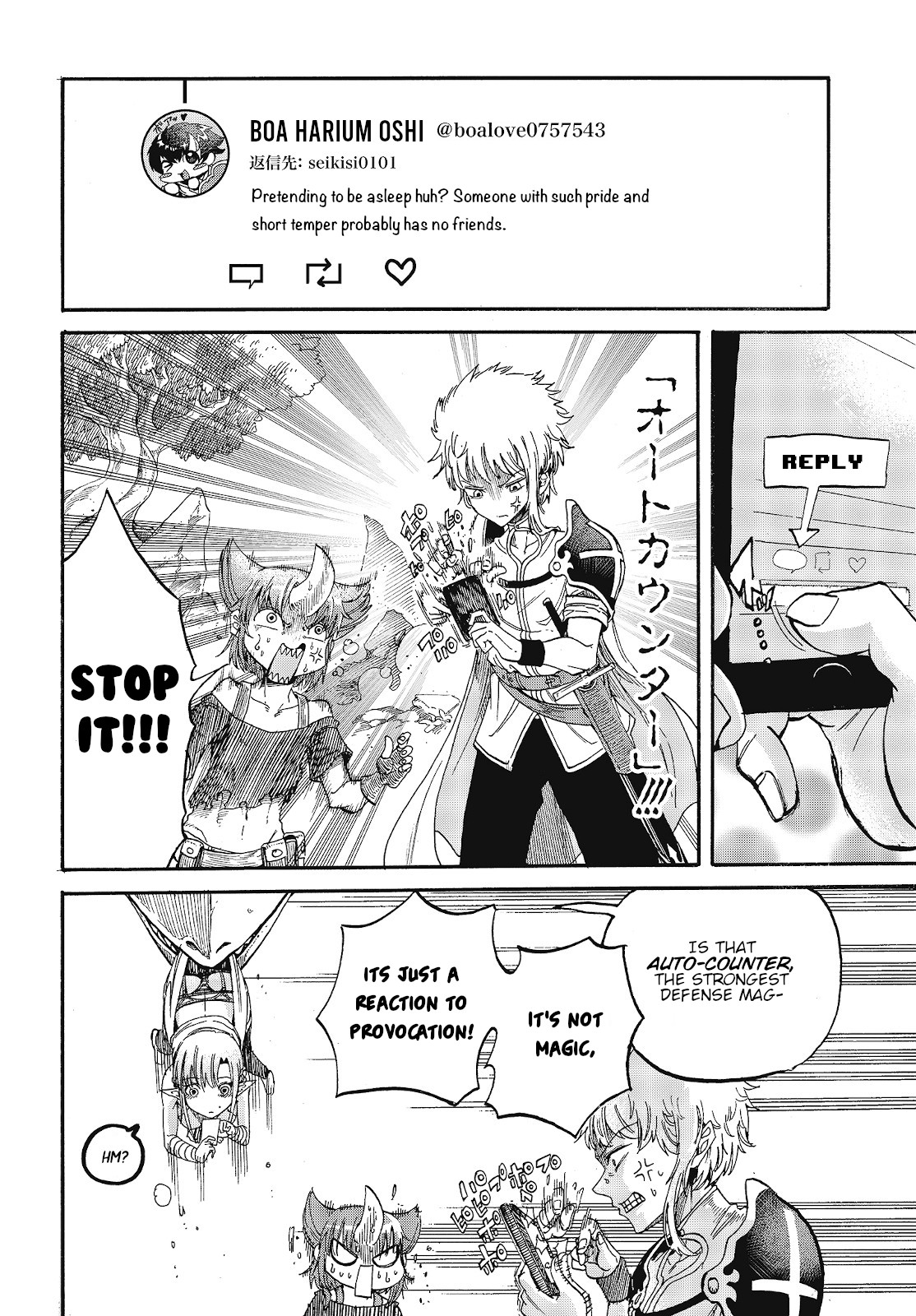 The Strongest Holy Knight in a Different World Is Too Much of a Noob, He Got in a Troll Fight Today Too~I Don't Follow You and You Don’t Follow Me, but Please Excuse Me.~ Chapter 1 page 13 - Chapter 1