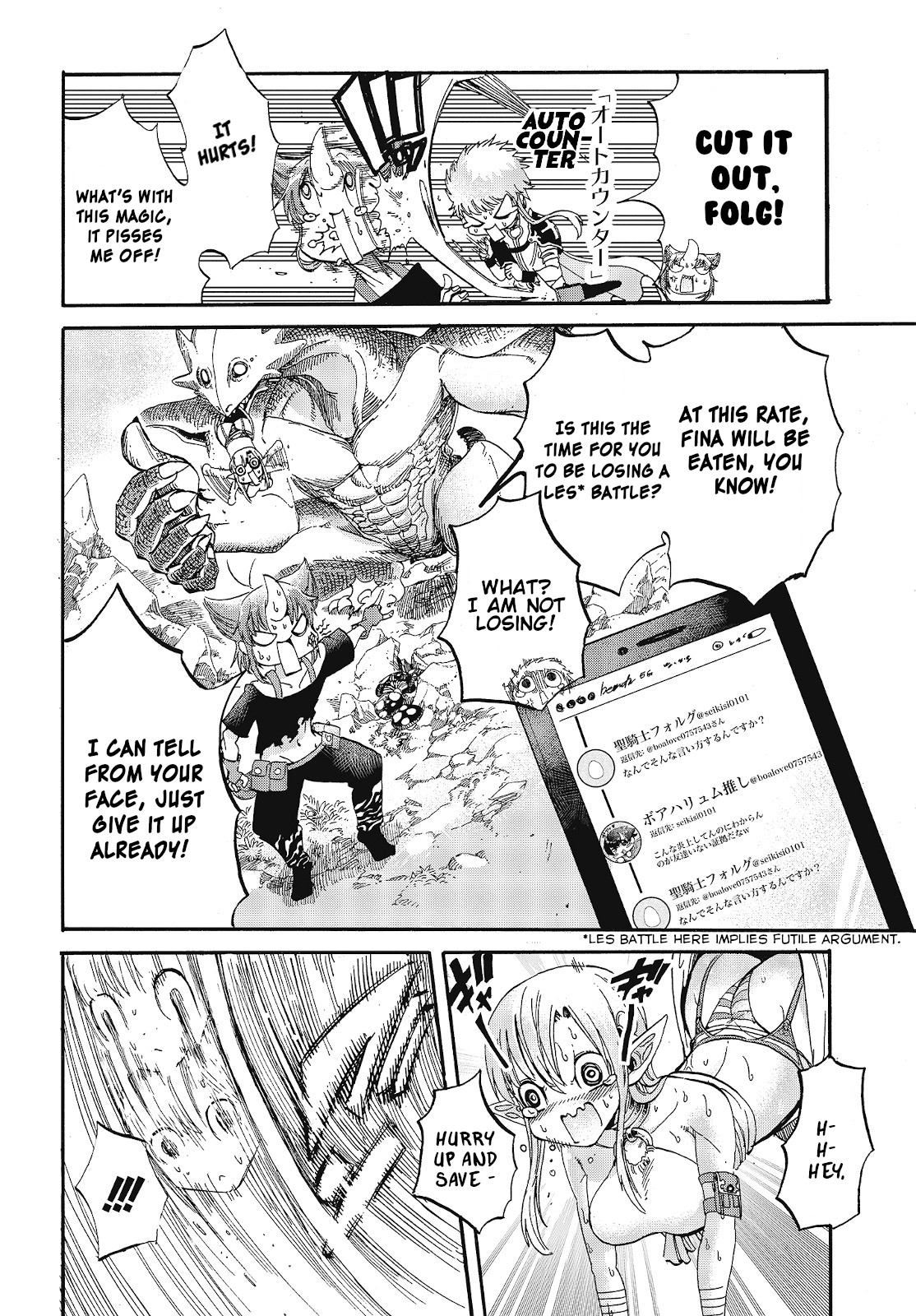 The Strongest Holy Knight in a Different World Is Too Much of a Noob, He Got in a Troll Fight Today Too~I Don't Follow You and You Don’t Follow Me, but Please Excuse Me.~ Chapter 1 page 15 - Chapter 1