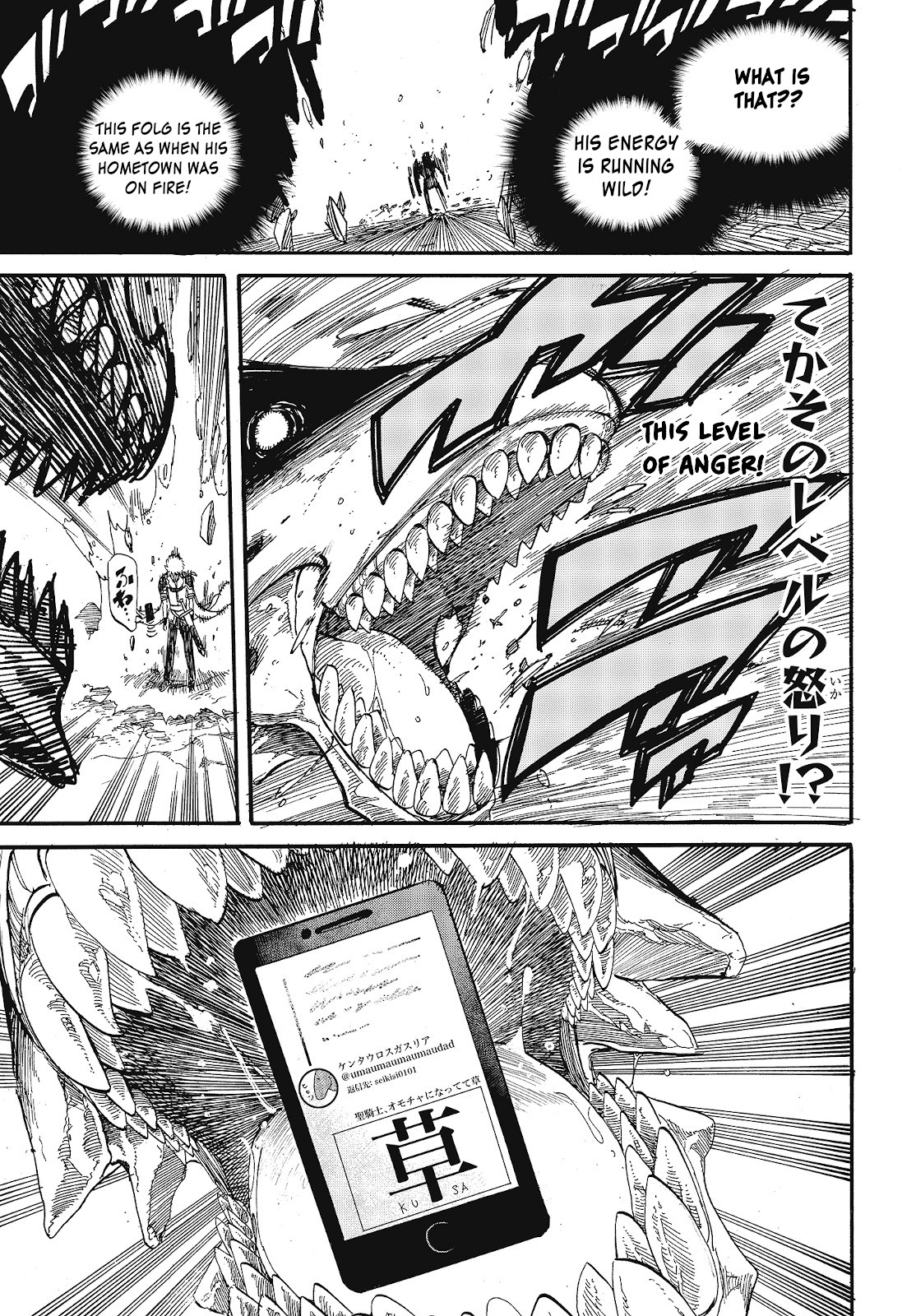 The Strongest Holy Knight in a Different World Is Too Much of a Noob, He Got in a Troll Fight Today Too~I Don't Follow You and You Don’t Follow Me, but Please Excuse Me.~ Chapter 1 page 18 - Chapter 1
