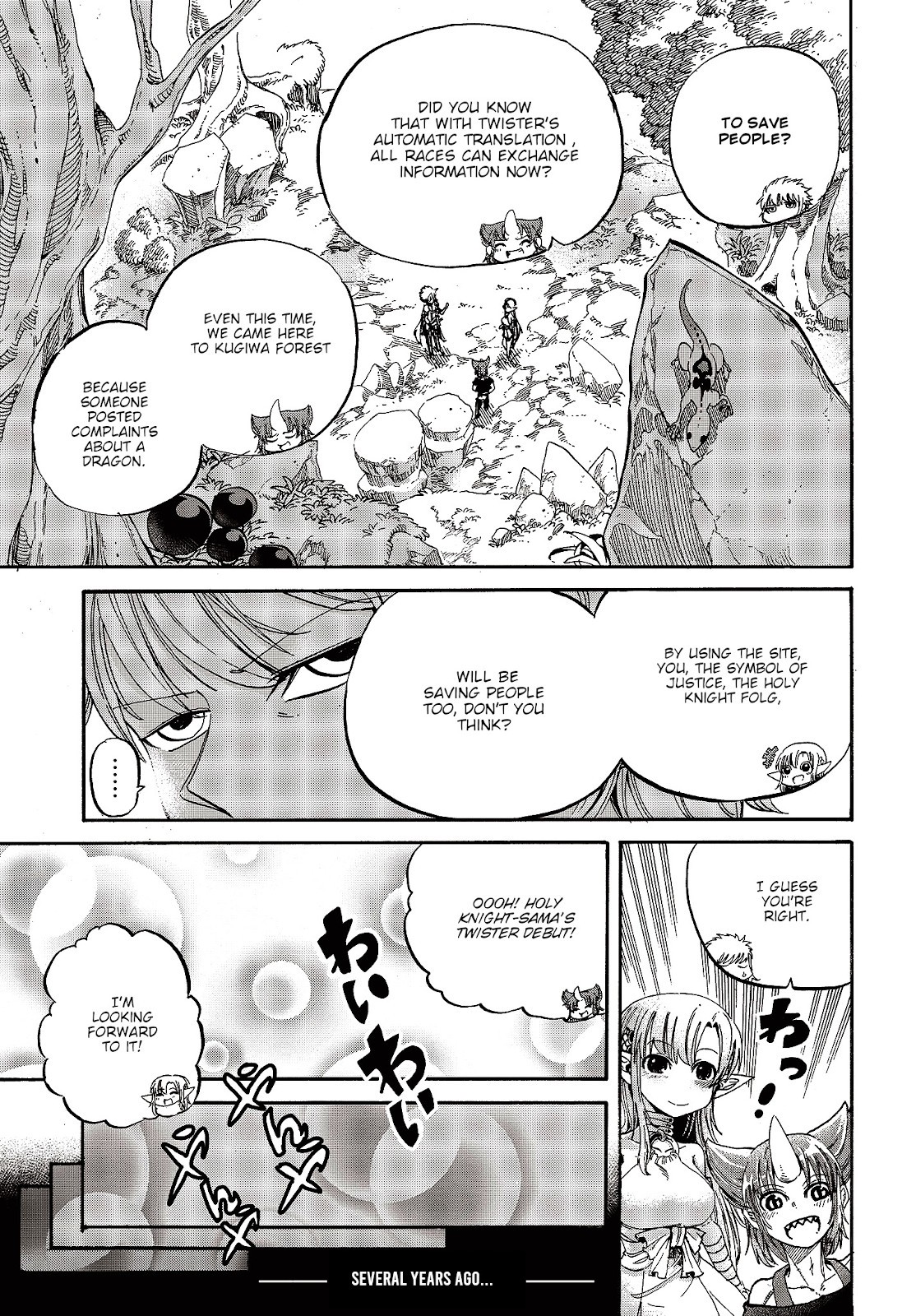 The Strongest Holy Knight in a Different World Is Too Much of a Noob, He Got in a Troll Fight Today Too~I Don't Follow You and You Don’t Follow Me, but Please Excuse Me.~ Chapter 1 page 4 - Chapter 1