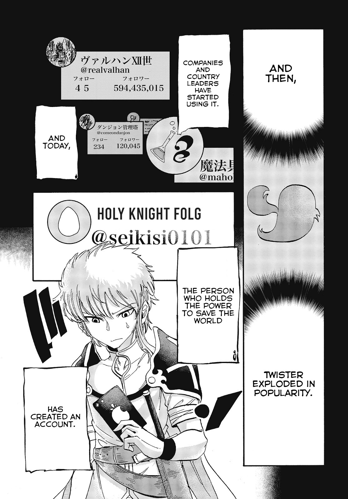 The Strongest Holy Knight in a Different World Is Too Much of a Noob, He Got in a Troll Fight Today Too~I Don't Follow You and You Don’t Follow Me, but Please Excuse Me.~ Chapter 1 page 6 - Chapter 1