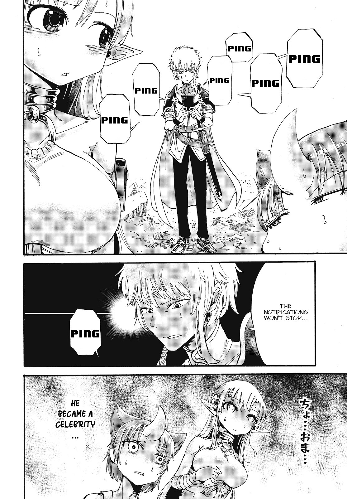 The Strongest Holy Knight in a Different World Is Too Much of a Noob, He Got in a Troll Fight Today Too~I Don't Follow You and You Don’t Follow Me, but Please Excuse Me.~ Chapter 1 page 9 - Chapter 1
