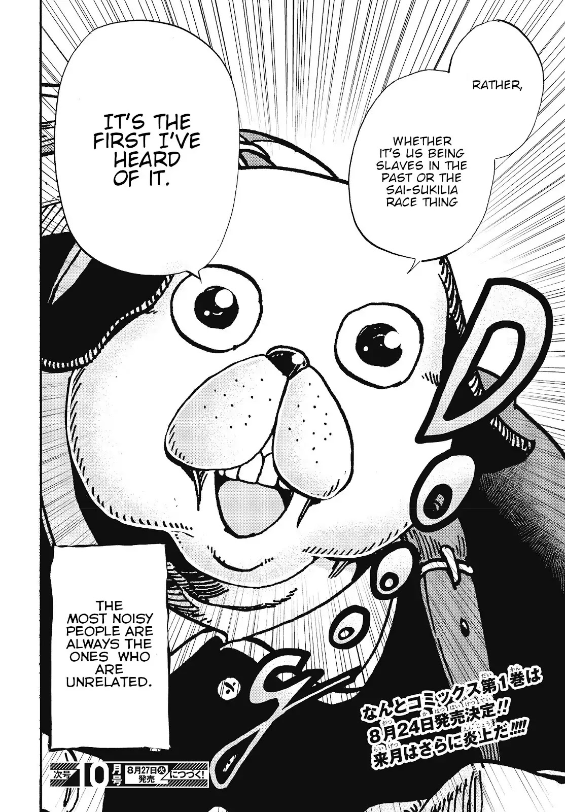 The Strongest Holy Knight in a Different World Is Too Much of a Noob, He Got in a Troll Fight Today Too~I Don't Follow You and You Don’t Follow Me, but Please Excuse Me.~ Chapter 2 page 11 - Chapter 2