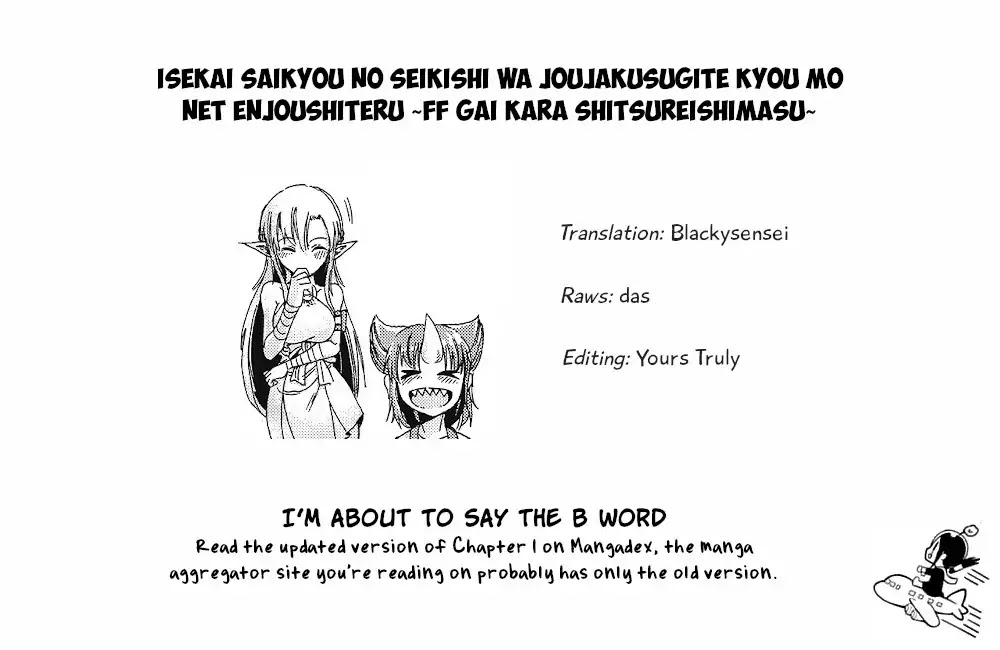 The Strongest Holy Knight in a Different World Is Too Much of a Noob, He Got in a Troll Fight Today Too~I Don't Follow You and You Don’t Follow Me, but Please Excuse Me.~ Chapter 2 page 12 - Chapter 2