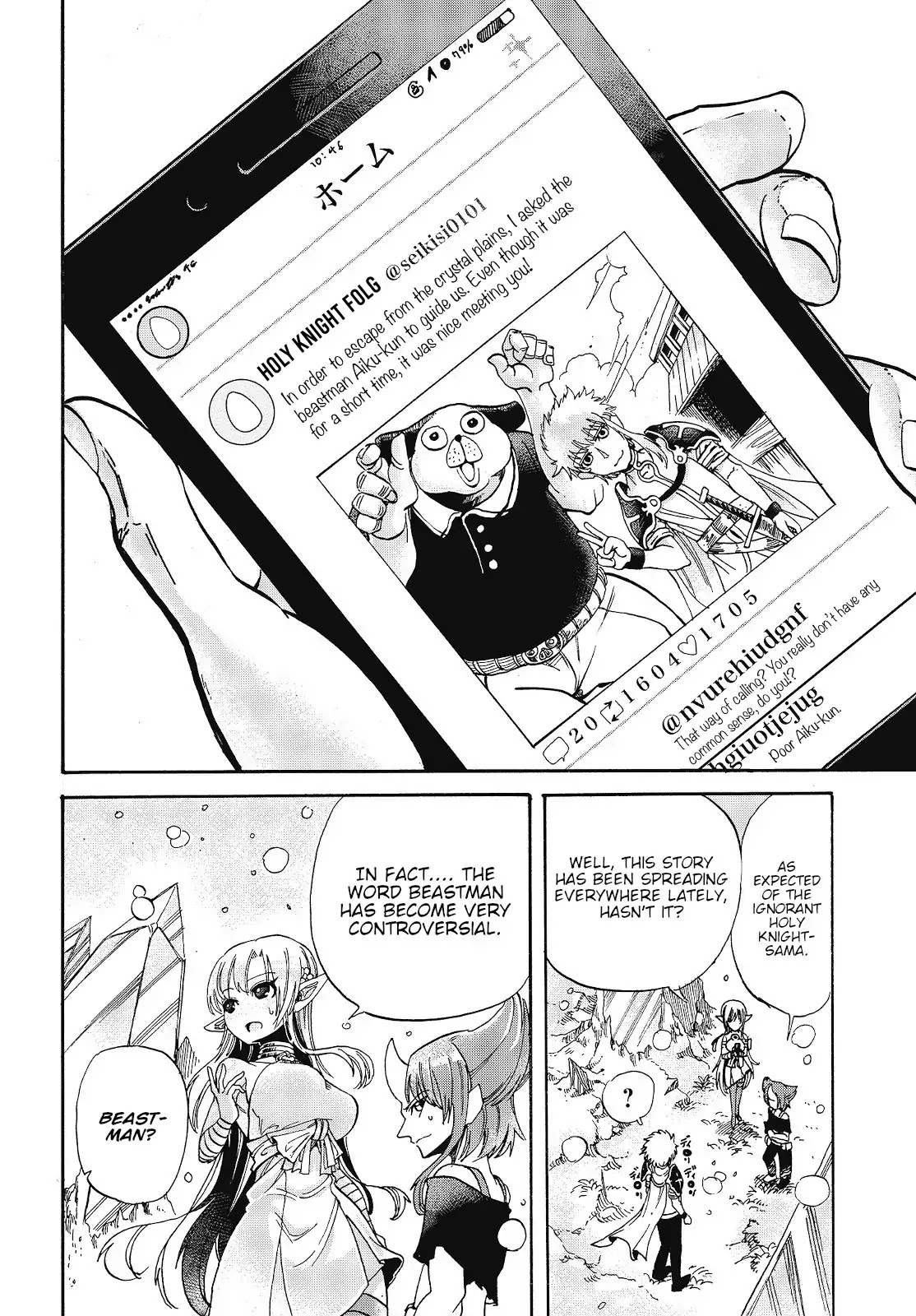 The Strongest Holy Knight in a Different World Is Too Much of a Noob, He Got in a Troll Fight Today Too~I Don't Follow You and You Don’t Follow Me, but Please Excuse Me.~ Chapter 2 page 4 - Chapter 2