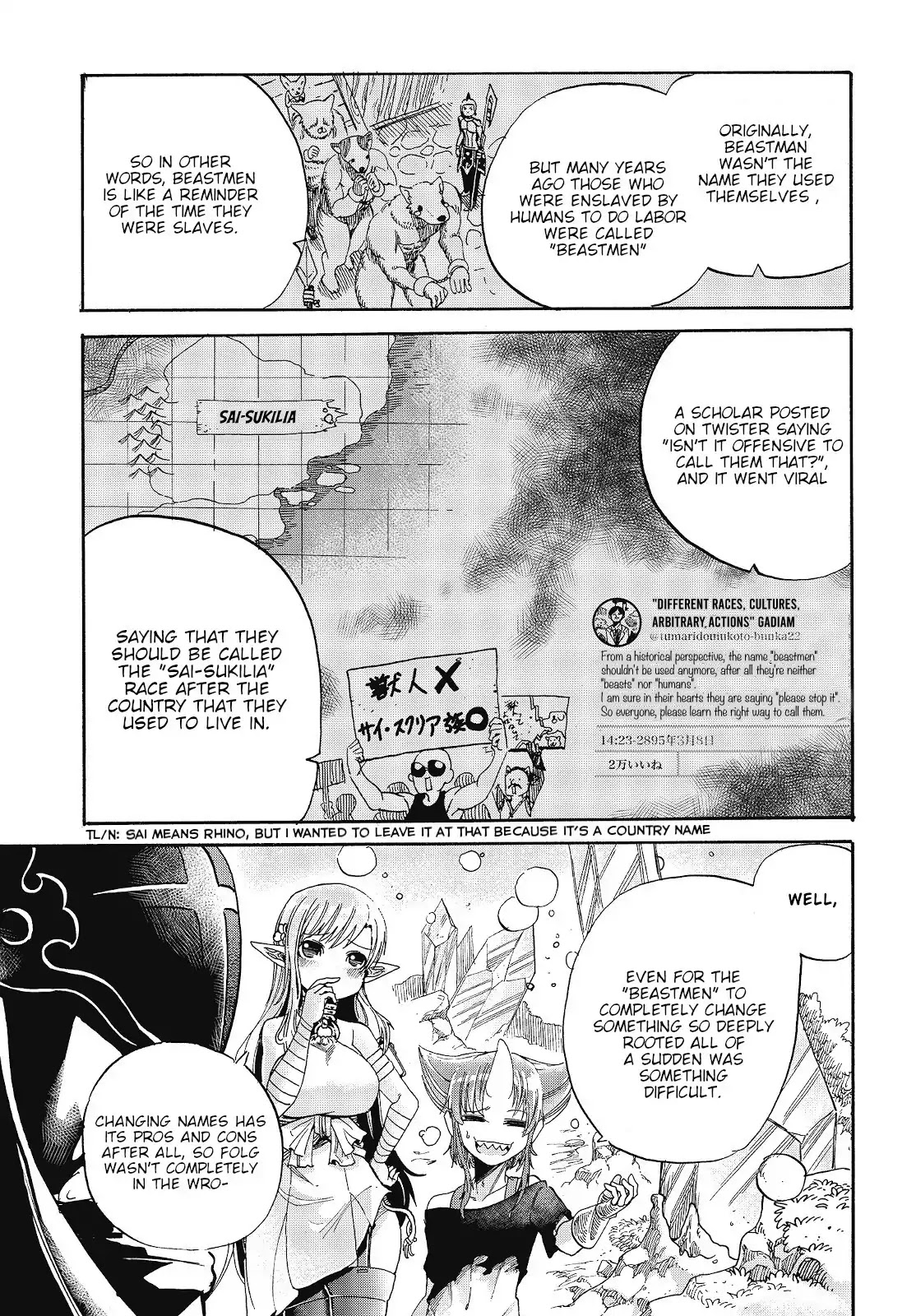The Strongest Holy Knight in a Different World Is Too Much of a Noob, He Got in a Troll Fight Today Too~I Don't Follow You and You Don’t Follow Me, but Please Excuse Me.~ Chapter 2 page 5 - Chapter 2