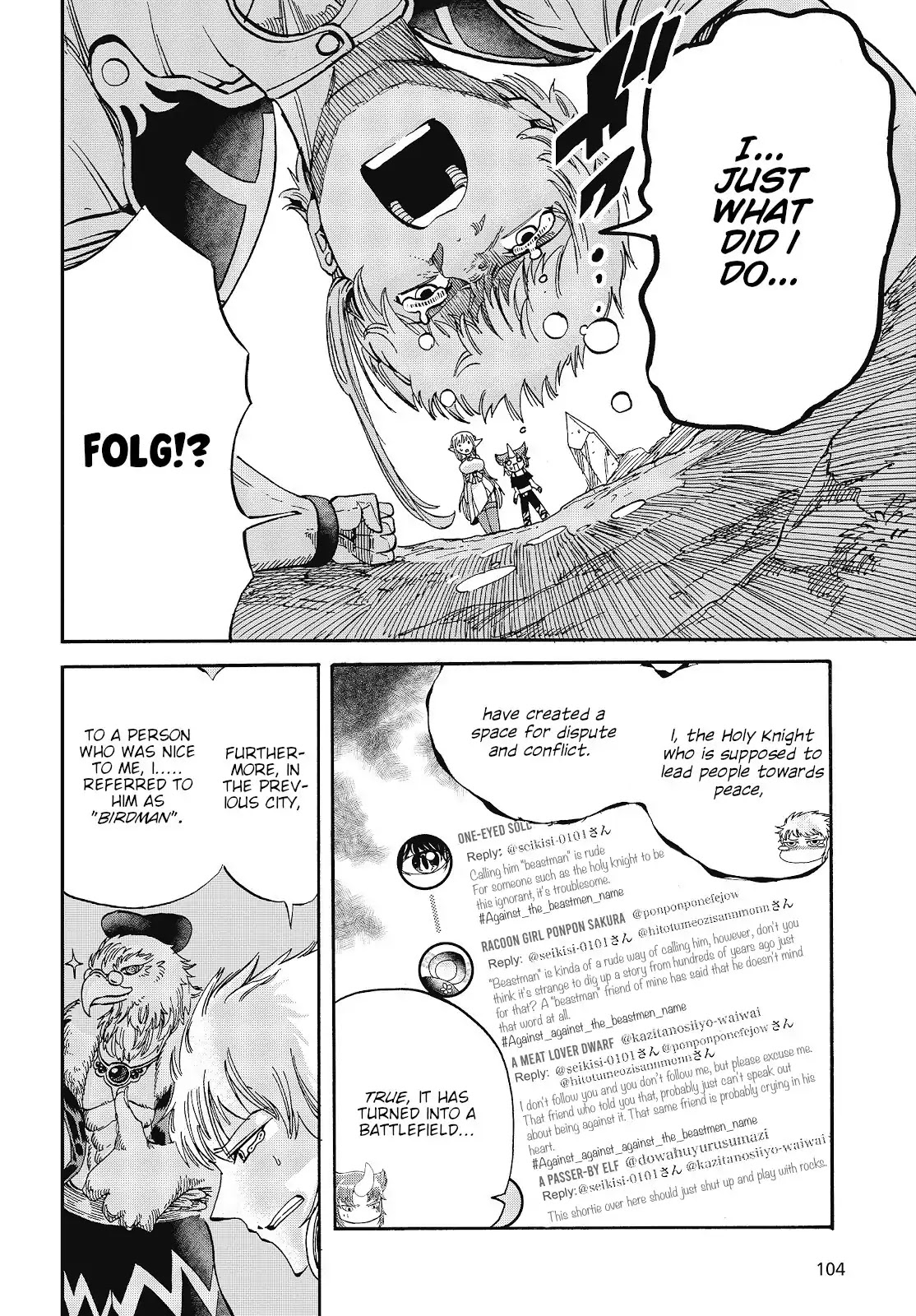 The Strongest Holy Knight in a Different World Is Too Much of a Noob, He Got in a Troll Fight Today Too~I Don't Follow You and You Don’t Follow Me, but Please Excuse Me.~ Chapter 2 page 6 - Chapter 2